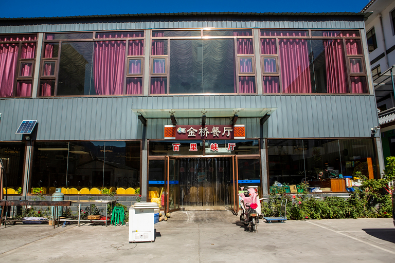 Others 2, China Inn (Yesanpo), Baoding