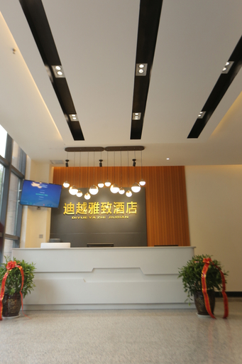 Others 3, Xi'an Kaixin Elegant Hotel (Jingjiabao Subway Station), Xi'an