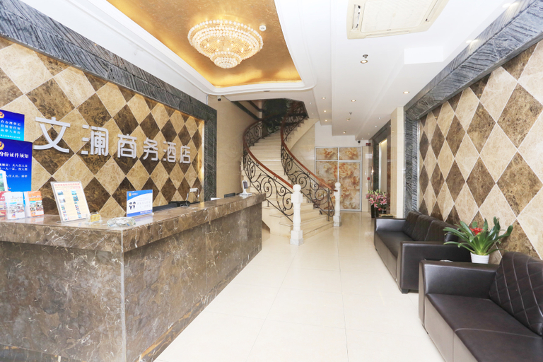 Others 4, Wenlan Business Hotel, Hangzhou