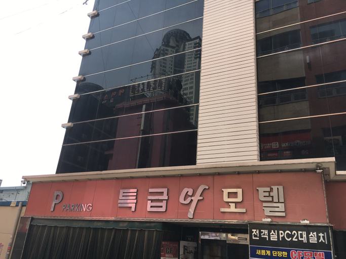 Others 3, Incheon CF Motel, Nam