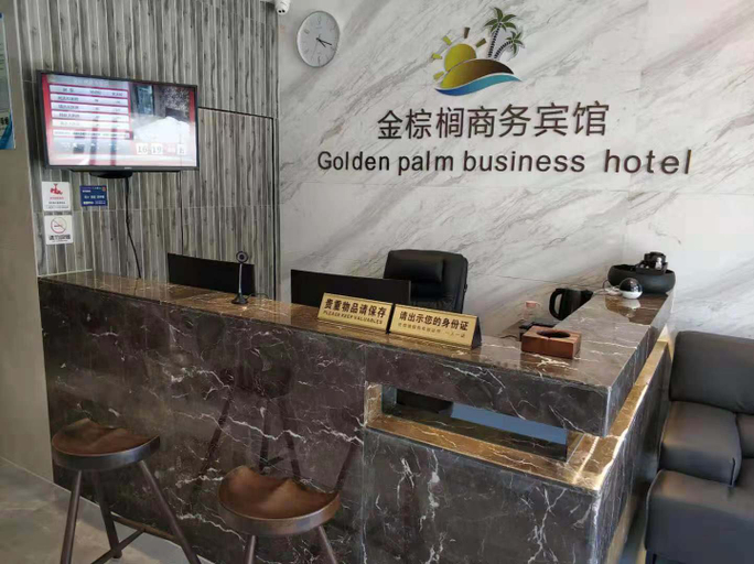 Others 3, Jiangyin Jinzonglv Business Hotel, Wuxi