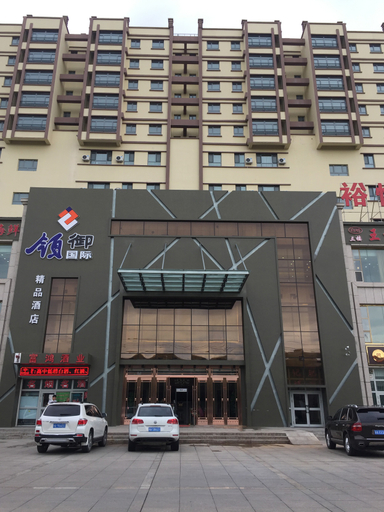 Exterior & Views 1, Lingyu International Boutique Hotel, Börtala Mongol