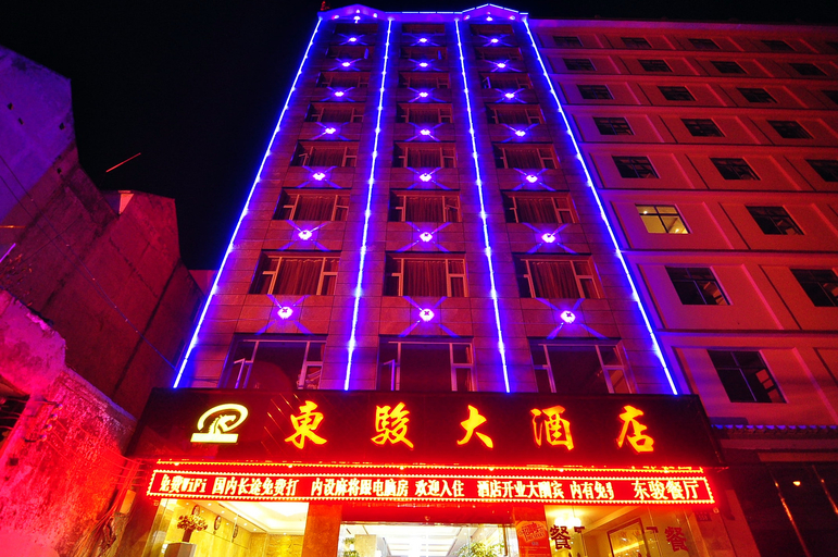 Exterior & Views 1, Dongjun Hotel, Qujing