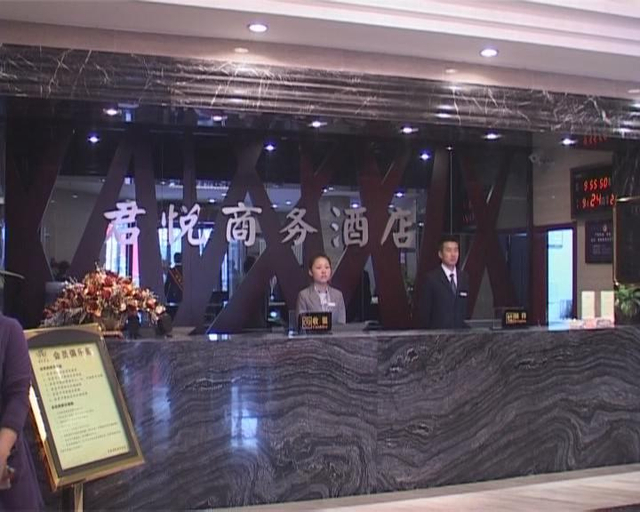 Others 4, Grand Hyatt Changwu Business Hotel, Xianyang