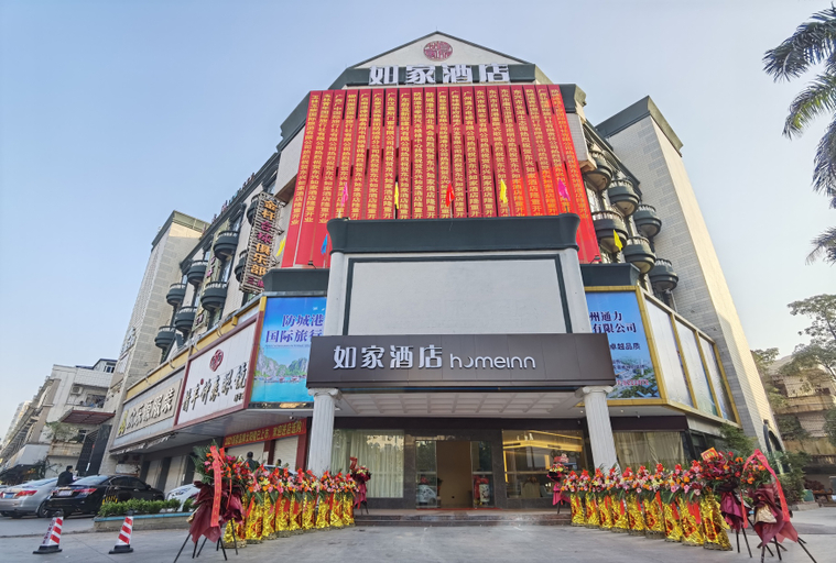 Exterior & Views 1, Homeinn · neo (Dongxing Port), Fangchenggang
