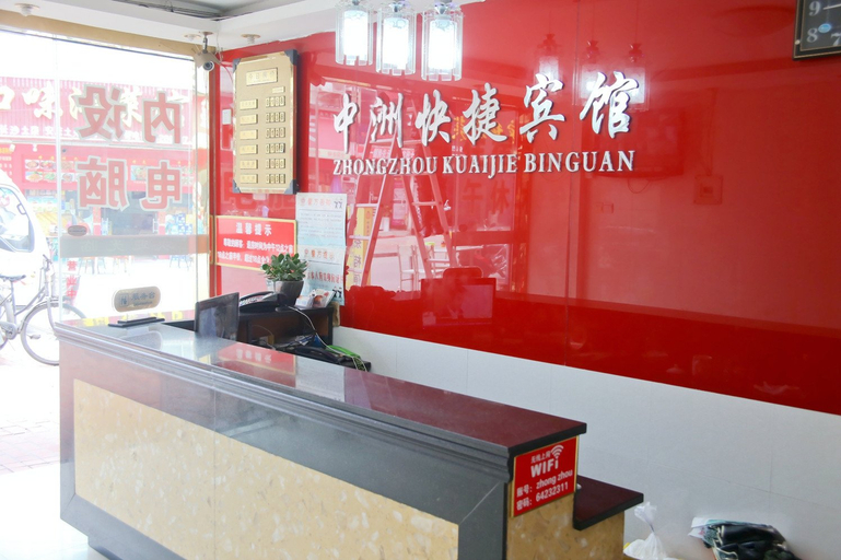 Others 3, Zhongzhou Express Hostel, Hefei