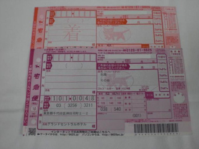 Others 5, Grand Central Hotel - Vacation STAY 19603v, Chiyoda