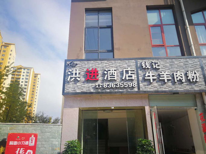 Exterior & Views, Hongjin Hotel Guiyang, Guiyang