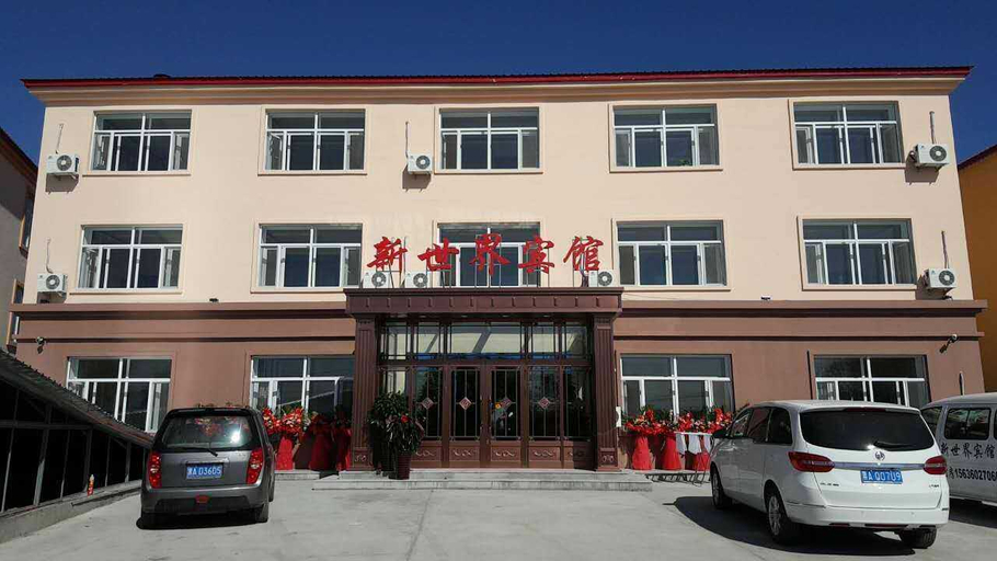 Exterior & Views 1, New World Hotel (Harbin Taiping International Airport), Harbin