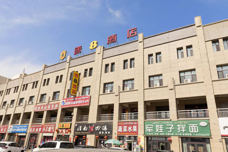 Exterior & Views 1, Super 8 Hotel (Toksun County Shengyuan), Turfan