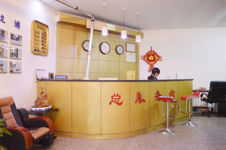 Others 5, Shijiazhuang Every Day Express Hotel, Shijiazhuang