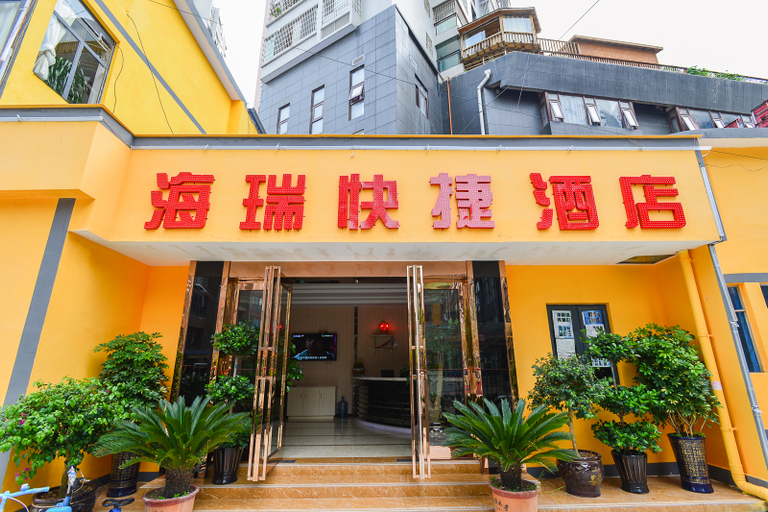 Exterior & Views 1, Anshun Hairui Express Hotel (Sports Road), Anshun