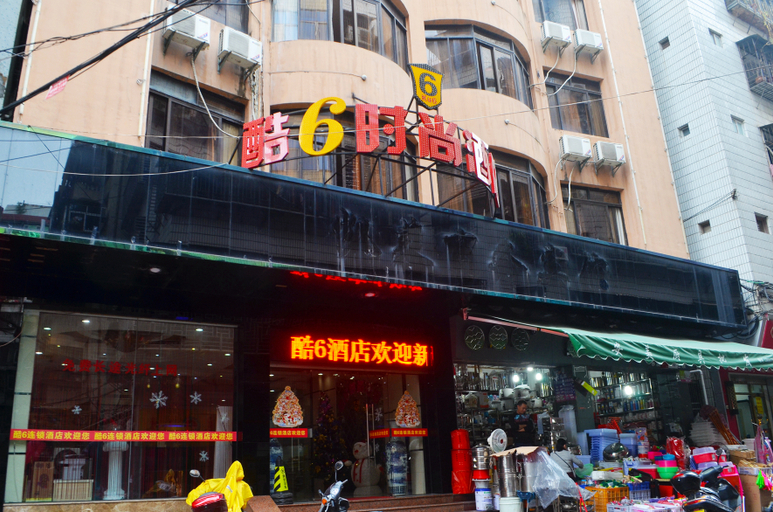 Others 5, Kailai Business Hotel, Quanzhou