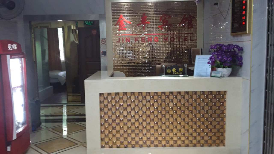 Others 4, Jinfeng Hotel (Guangzhou Chenjiaci), Guangzhou