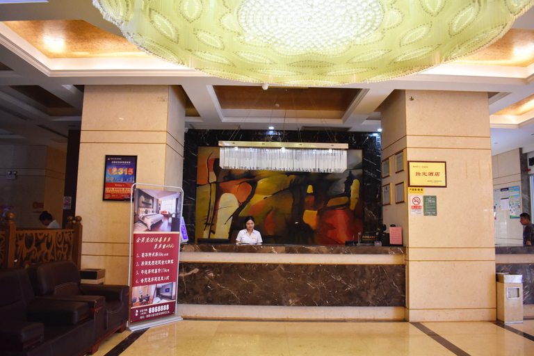 Others 4, Xinshijie Hotel, Shaoyang