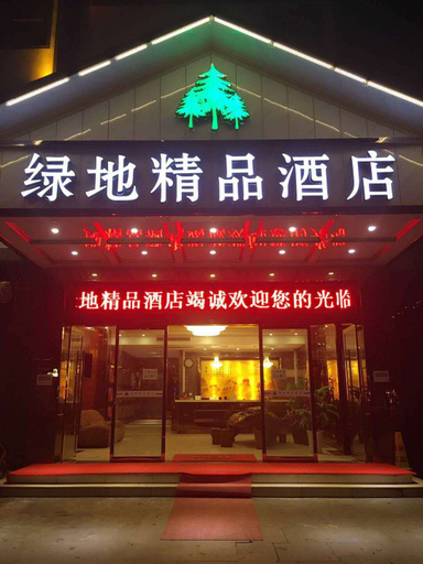 Others 4, Green Boutique Hotel, Yingtan