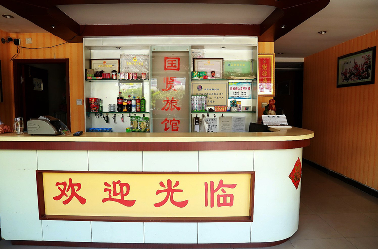 Others 5, Tianjin Guoxian Tavern, Tianjin