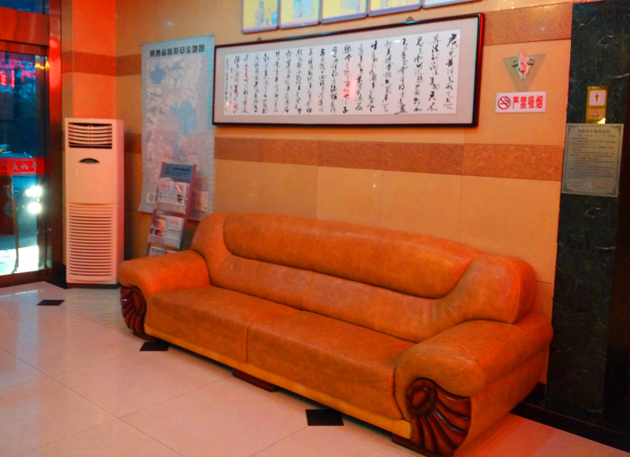 Others 5, Huaxing Hotel, Baoji