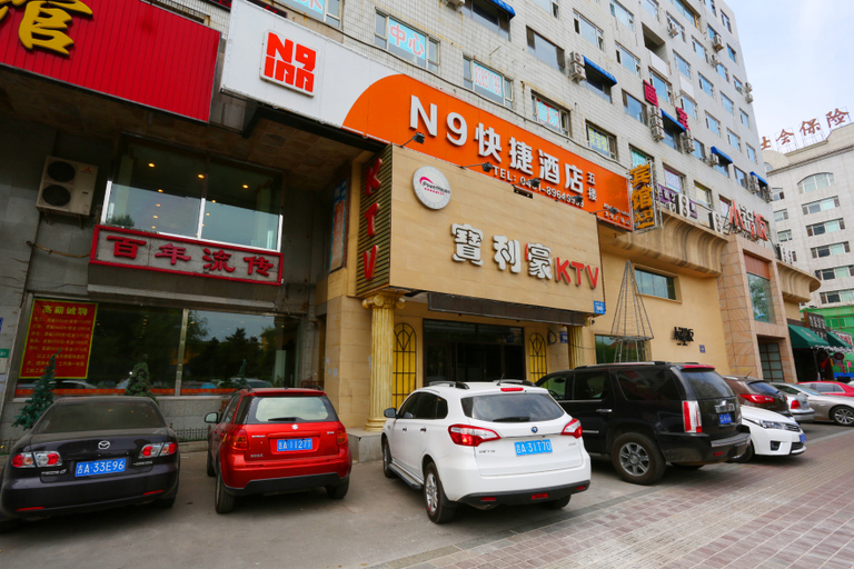 Others 4, N9 Express Hotel Changchun Culture Square, Changchun