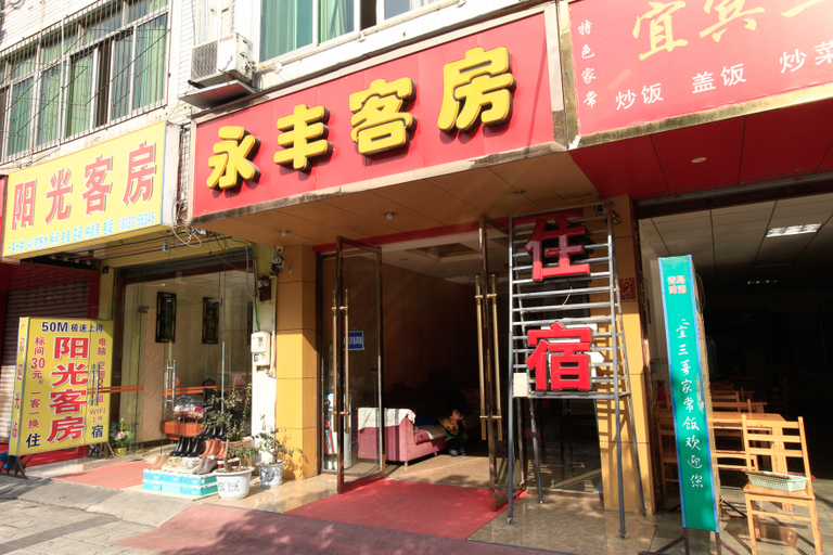 Exterior & Views, Yongfeng Hostel (Chengdu Nanpu Road), Chengdu