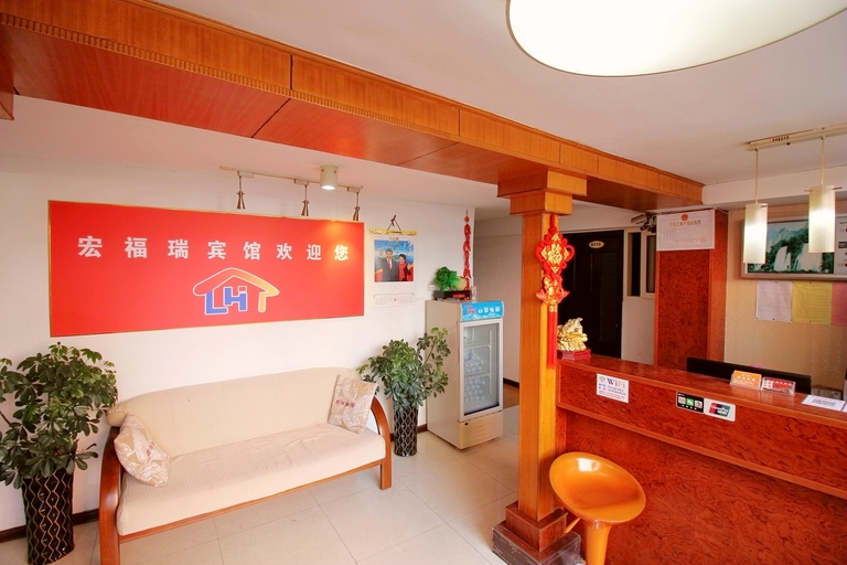 Others 3, Hongfurui Business Hotel, Qingdao