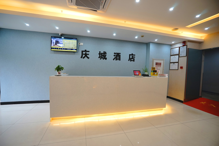 Others 5, Qingcheng Express Hotel, Hangzhou