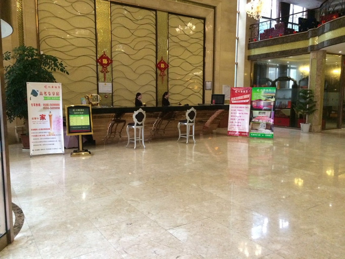 Others 5, Anqing Yixin Hotel, Anqing