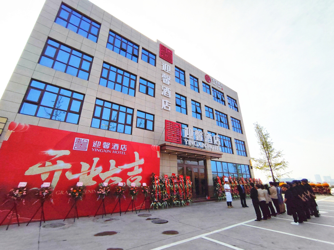 Exterior & Views 3, Jianyang Yingxin Hotel, Chengdu