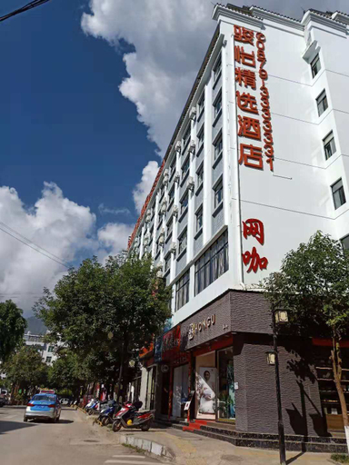 Exterior & Views 5, Junyi Select Hotel (Ning'er Dongmen Road store), Pu'er