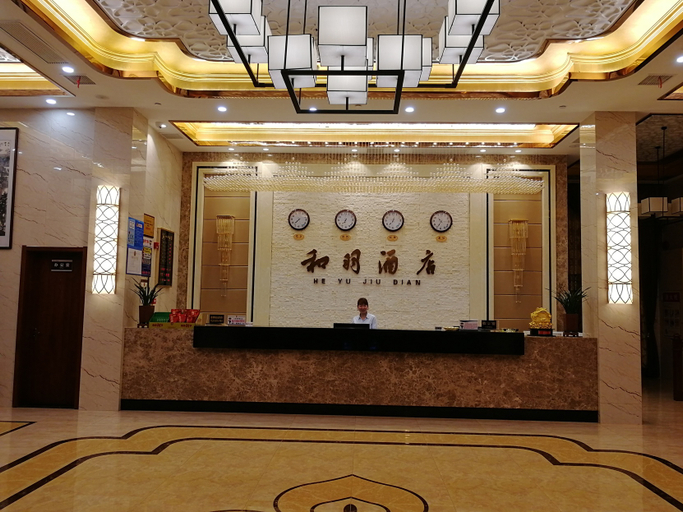 Others 4, Heyu Hotel, Jingzhou