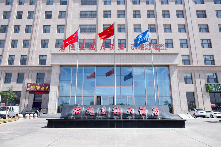 Exterior & Views 1, Bayannaoer Junyi Crown Hotel, Baynnur