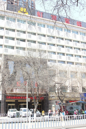 Exterior & Views, Lanzhou Hongyun Hotel, Lanzhou