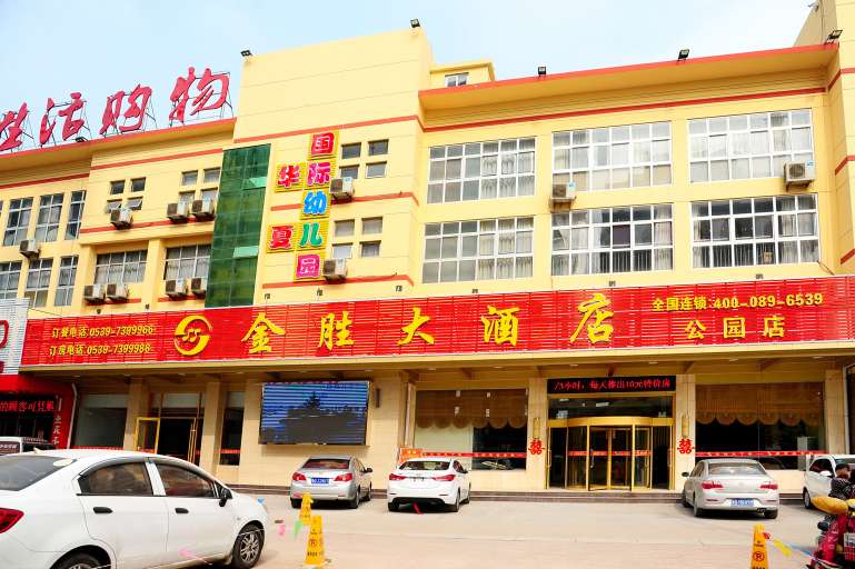 Hotel Exterior 3, Hongshi Road Branch, Linyi