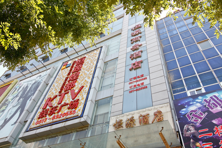 Exterior & Views 1, Hengyuan Holiday Inn, Baoji