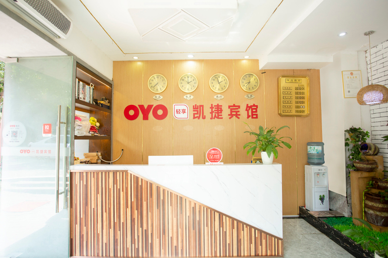Others 4, Kaijie Hotel, Fuzhou