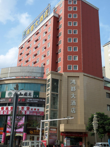Others 3, LiuPanShui HongDu Hotel, Liupanshui