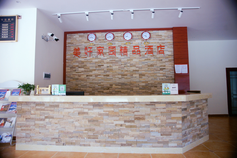 Others 4, Beautiful Home Boutique Hotel Hailuogou, Garzê Tibetan