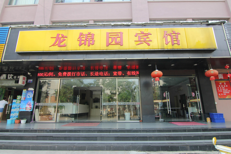 Exterior & Views, Longjinyuan Hotel, Zhenjiang