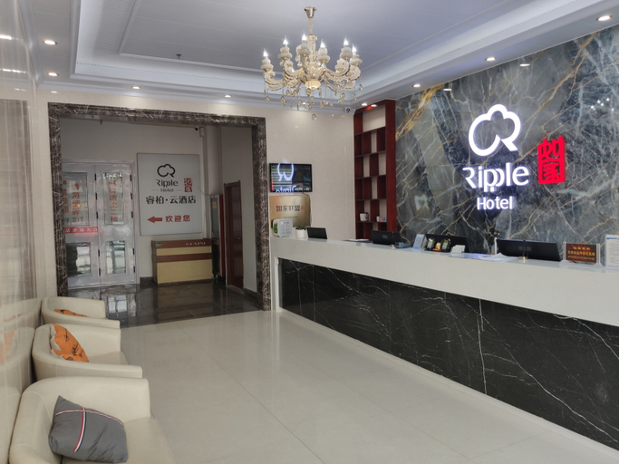 Others 4, Ruibo Yun Hotel (Rizhao Yunhai Road RT-Mart Store), Rizhao