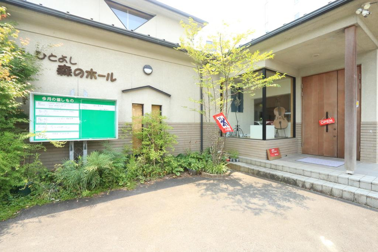 Exterior & Views 5, Hitoyoshi Morinohall Ladies in - Female Only, Hitoyoshi