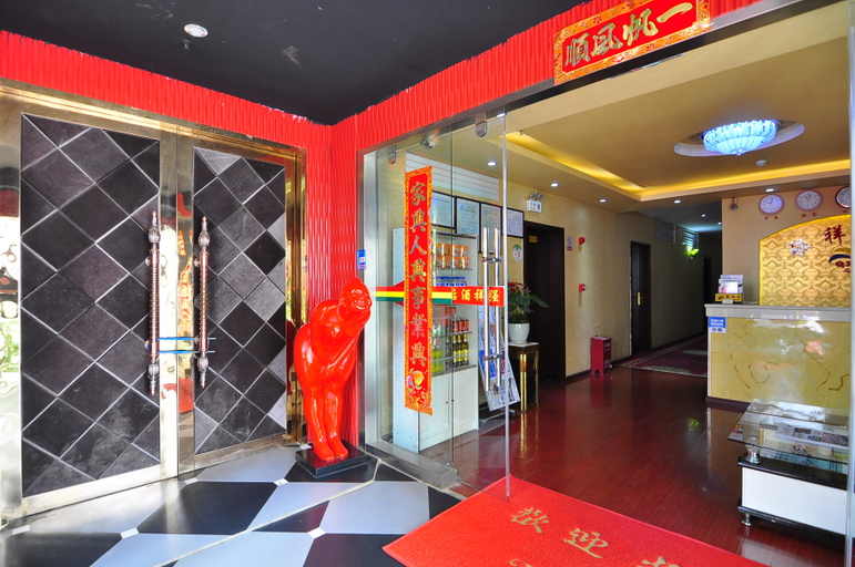 Others 3, Qiangxiang Hostel, Kunming