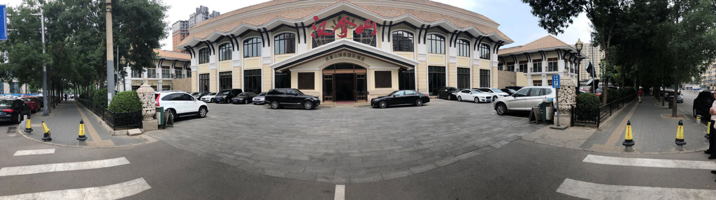 Exterior & Views 1, Tangquan International Hotel, Beijing