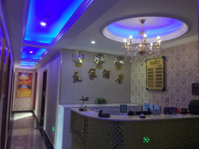 Others 5, Youjia Garden Hotel (High-speed Railway Station Branch), Ya'an