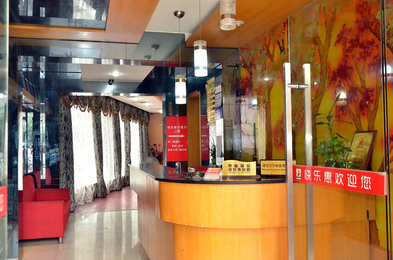 Others 5, Kuai Le Hui Hotel, Changsha