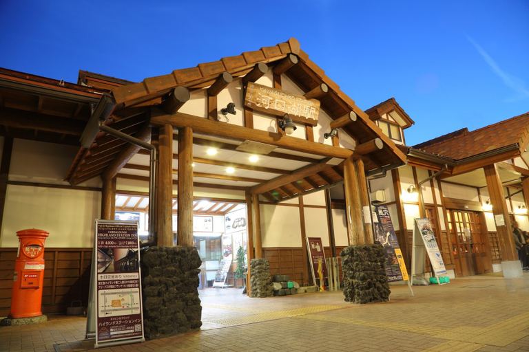 Exterior & Views 5, 冨士タイムトラベラー, Fujikawaguchiko