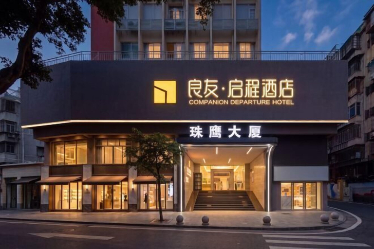 Exterior & Views 2, Companion Departure Hotel, Guangzhou