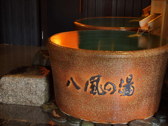 Others 5, Katsuragi Onsen Happu-no-yu, Katsuragi