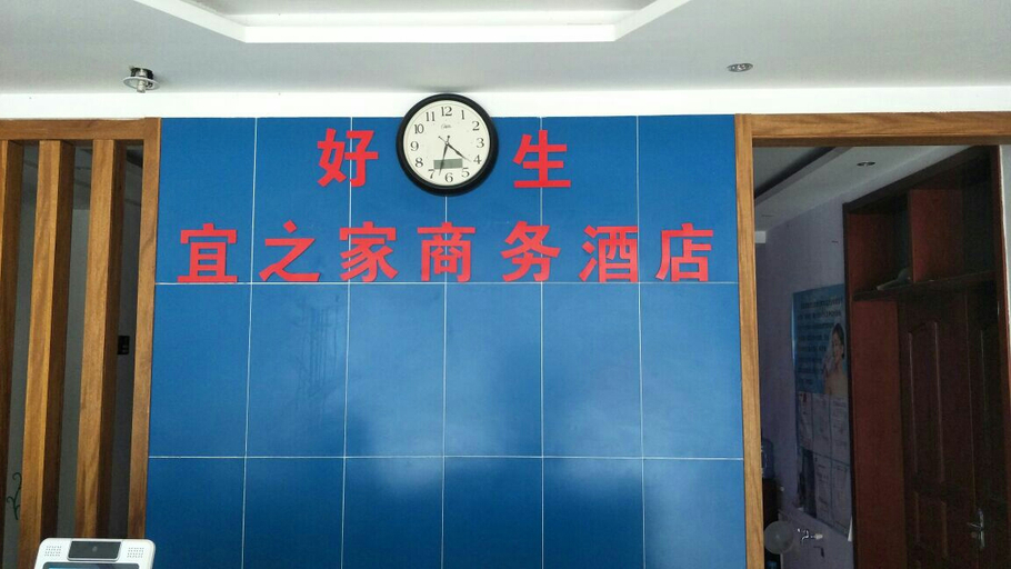 Others 4, Haoping Birth House Business Hotel, Zibo