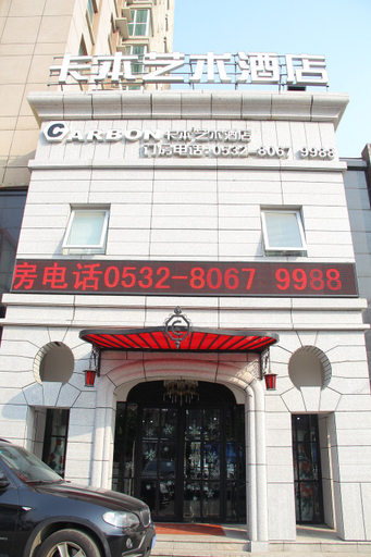 Exterior & Views, Qingdao Bixu Boutique Hotel (Central Business District CapitaLand), Qingdao