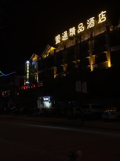 Exterior & Views 1, mengtongjiudian, Xishuangbanna Dai